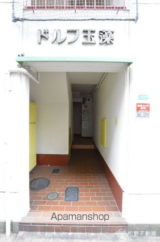 ドルフ玉藻の玄関写真