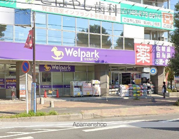 S-RESIDENCE東浦和aguaの周辺写真