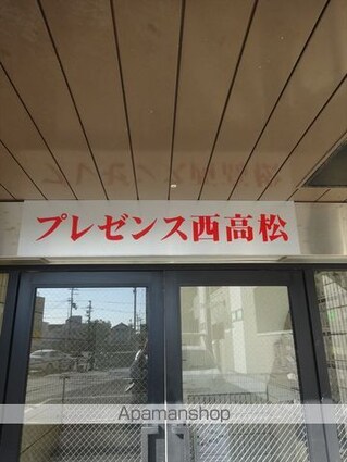 和歌山県和歌山市西高松１丁目[1R/18m2]の外観2