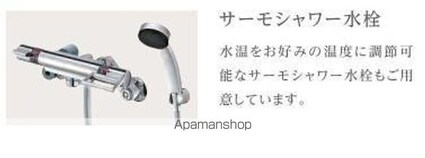 広島県広島市東区牛田本町４丁目[2LDK/53.74m2]の内装5