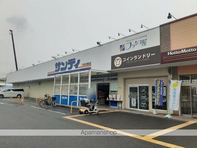 ハミング・バードの周辺写真