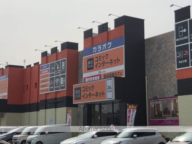 ガーデンハウス芙蓉Bの周辺写真
