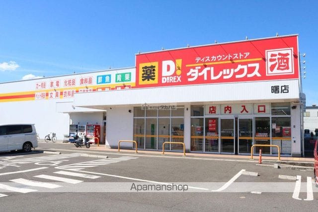 川口東マンションの周辺写真
