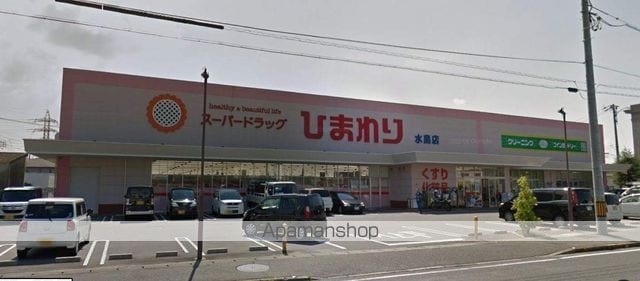 プロムナード A棟の周辺写真