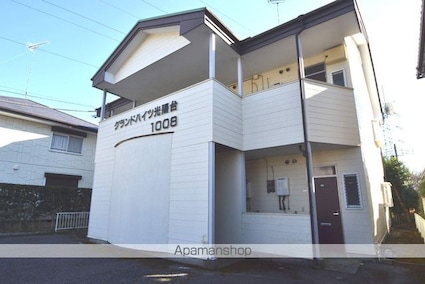 グランドハイツ光陽台１００８[1K/23.19m2]の外観3