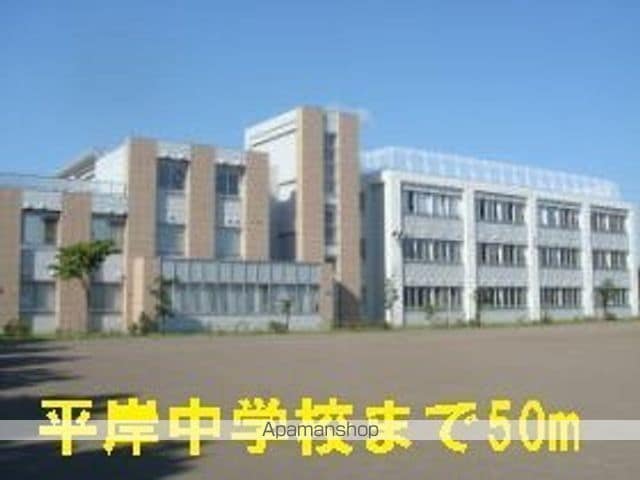 アマールファミーリアの周辺写真