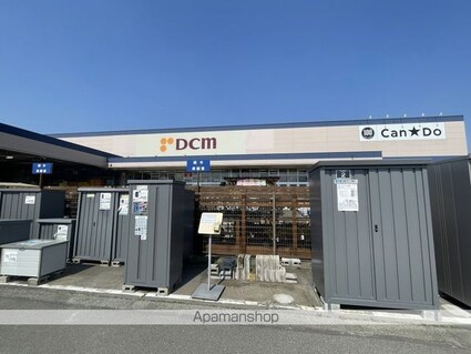 ソフィアケートヨコカワ[1LDK/43.7m2]の周辺3
