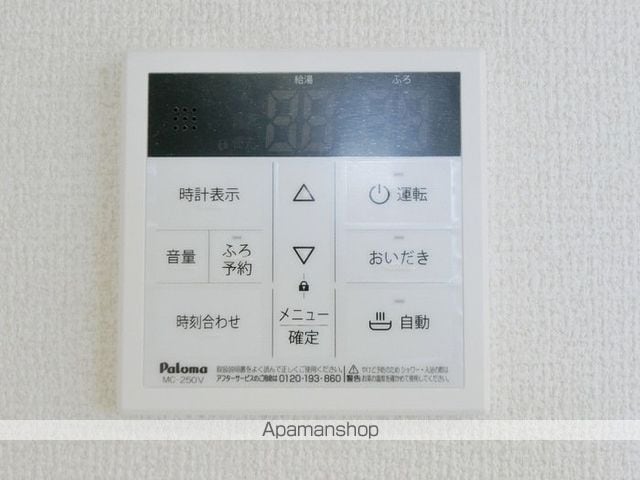 D-ROOM六十人町 Bの内装写真
