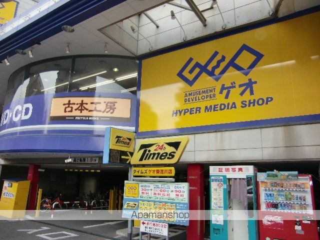 モアメゾンIIの周辺写真