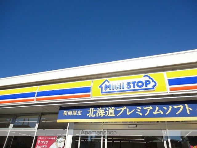 高井ハイツの周辺写真