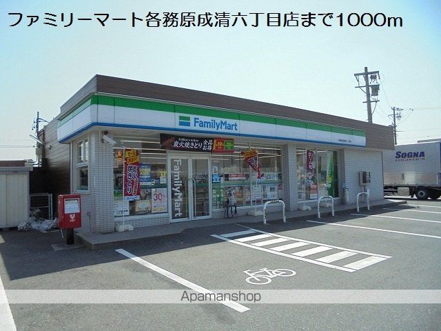 クレセントイワイの周辺写真