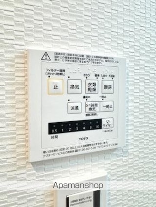 香川県高松市中新町[1LDK/35.36m2]のその他設備