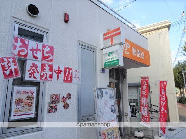 レジュールアッシュ塚本レジデンスの周辺写真