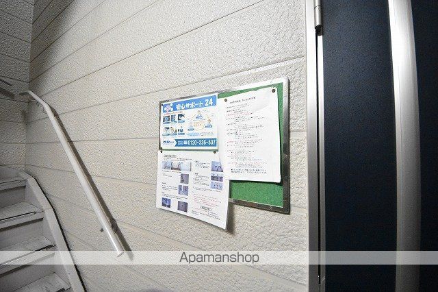 ルミエールみかみのその他写真