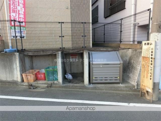 エスペランサのその他写真