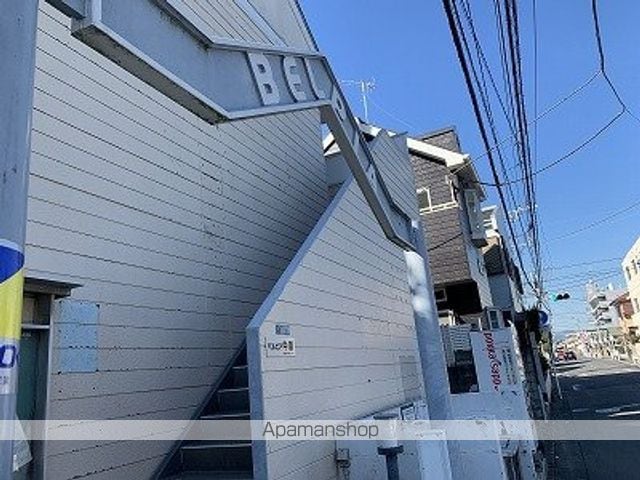ベルピア中原の外観写真