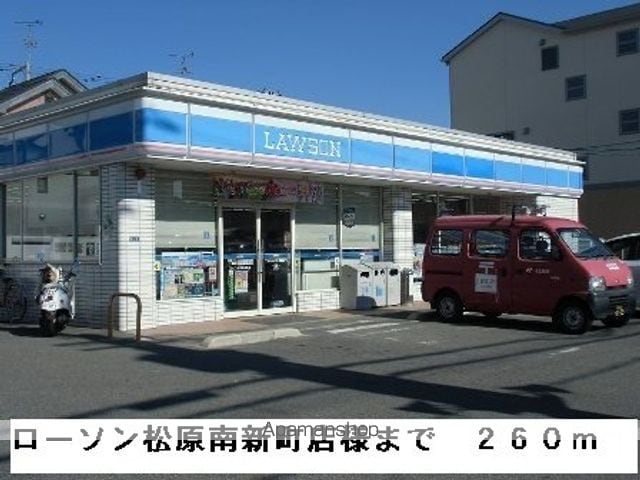 メゾン フルールの周辺写真