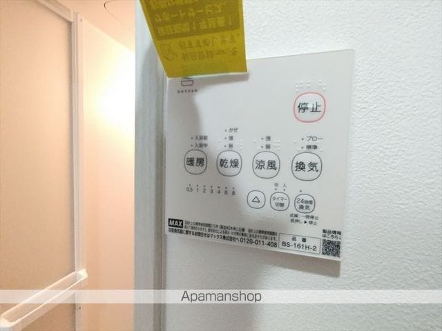 クラージュ橋本の内装写真