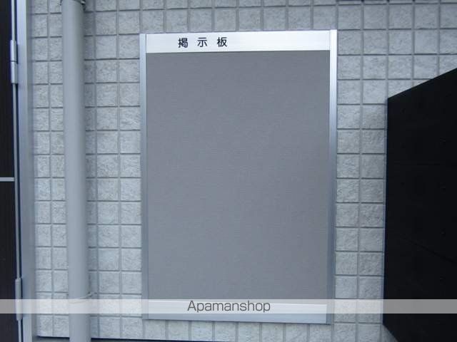 あんしんプラス衣摺08−7002のその他写真