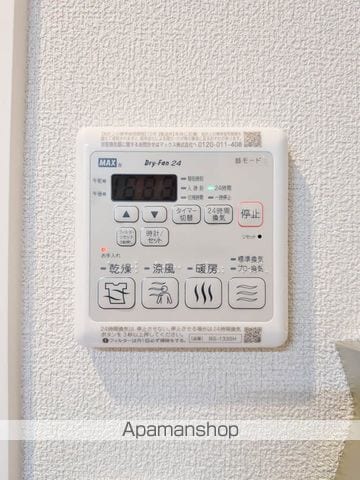 PARADISO本荘の内装写真