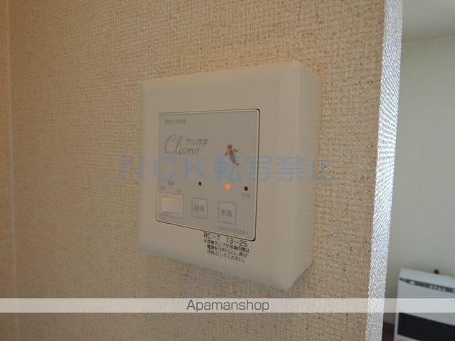 リア・クリスタルのその他写真