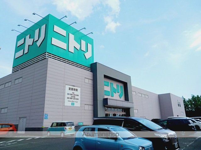 ESTATE 21の周辺写真