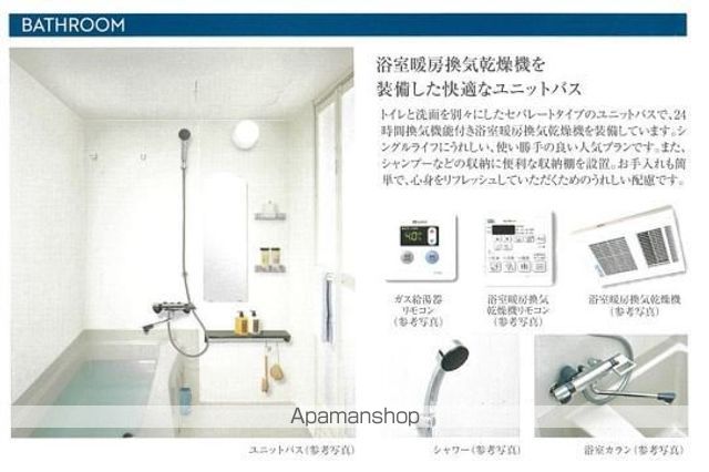 プレサンス名駅南エディフィスの内装写真