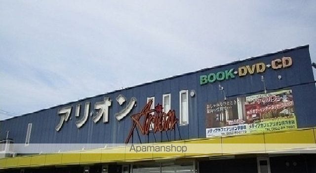 メルディア竹矢の周辺写真