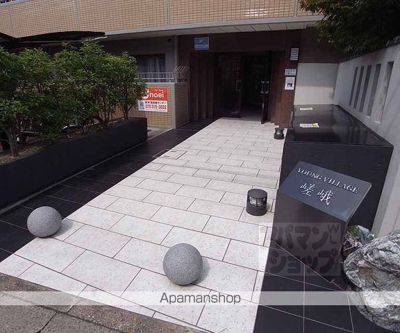 ヤングヴィレッジ嵯峨のその他写真
