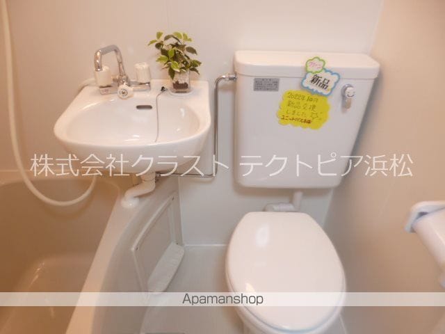ハイツコスモスIの内装写真