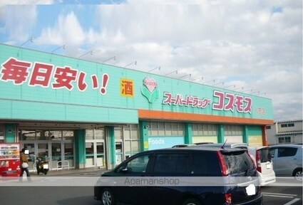 Ｍ＆Ａ・ドウ[2DK/45.82m2]の周辺4