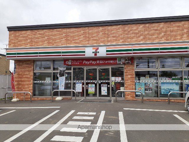 南幌町ダイヤモンドシティIの周辺写真