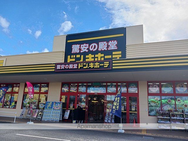 華城中央2丁目アパートAの周辺写真