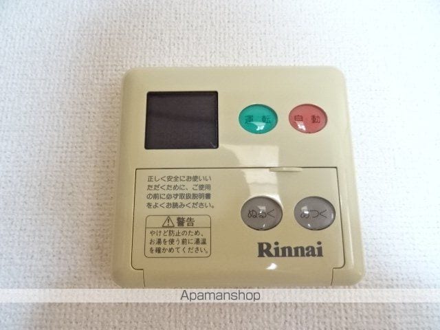 コージー・コートの内装写真