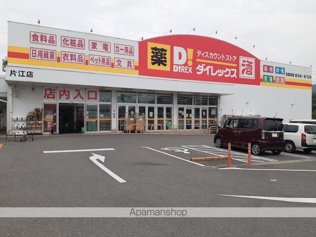 グレイス レジデンスの周辺写真