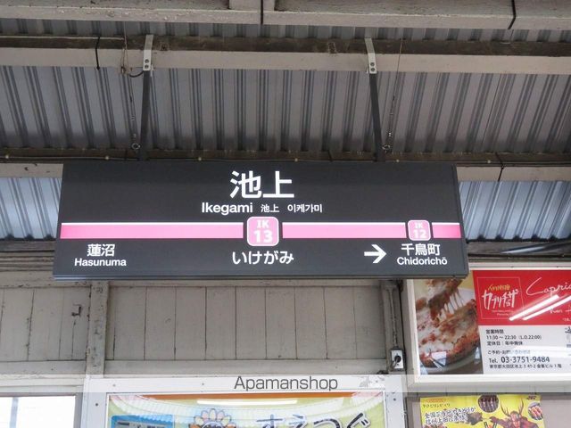 レオパレスはじめの周辺写真
