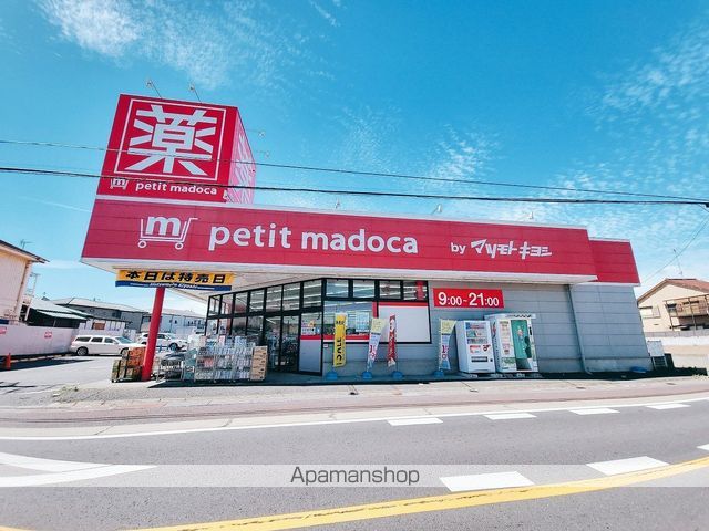 レオパレスシャインの周辺写真