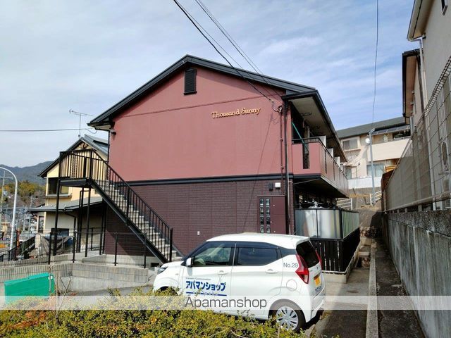 サウザンドサニーの外観写真