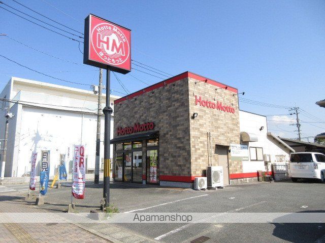 プレミアムガーデンの周辺写真