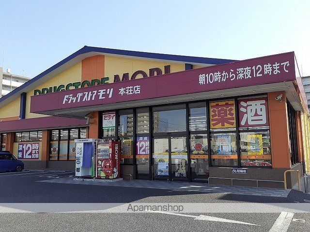 カルムメゾン平成IIの周辺写真