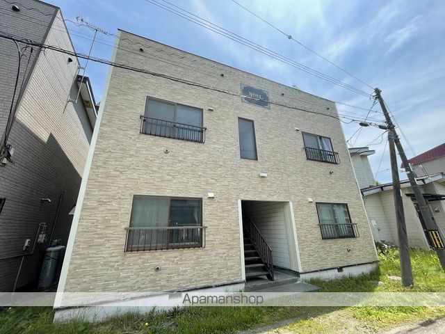 新明町ノエル