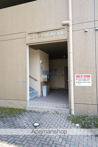 ロイヤルパレスIIの玄関写真