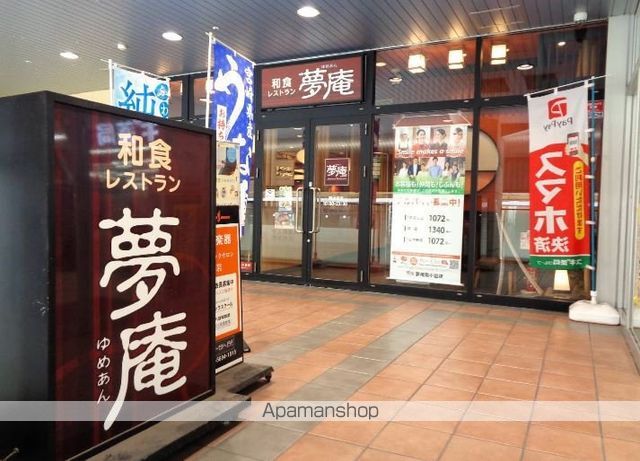 ステラカーサの周辺写真