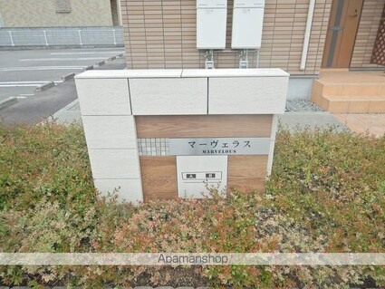 マーヴェラスＡ[1LDK/45.89m2]の外観5