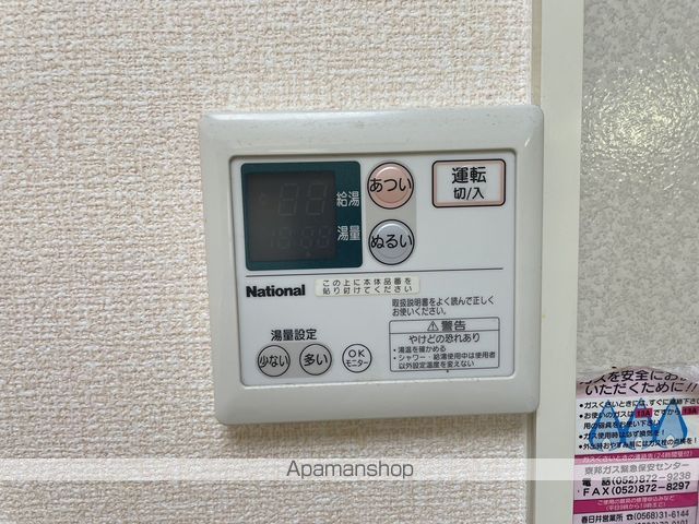 フォレスタ森山田 B棟のその他写真