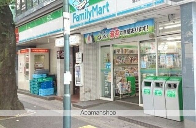 クラシコ鷺沼の周辺写真