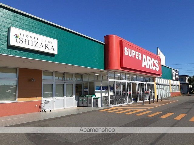 アルドール苫小牧の周辺写真