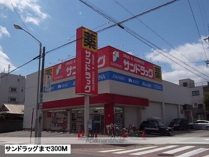 グランツ堀田[1K/27.84m2]の周辺3