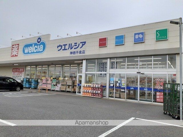 ア・ラ・モード エムIIの周辺写真