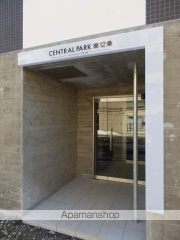 CENTRAL PARK南12条の玄関写真